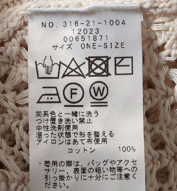 SHIPS for women「〈手洗い可能〉透かし編み 2WAY ニット ジャケット」|カーディガン|