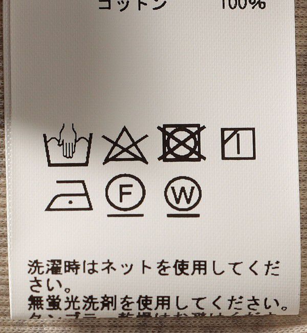 SHIPS for women「GGG:タンクトップ」|タンクトップ|