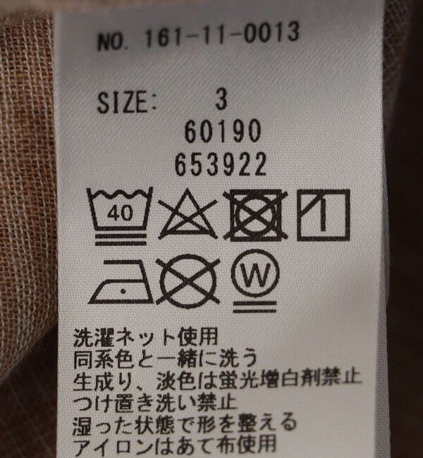 SHIPS Days「【SHIPS DAYS別注】UNDYED:  ダブルガーゼ チェック オープンカラー シャツ」|シャツ・ブラウス|