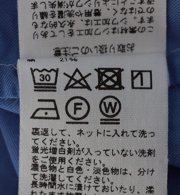 SHIPS「KAPTAIN SUNSHINE: TAKE EASY JACKET」|テーラードジャケット|