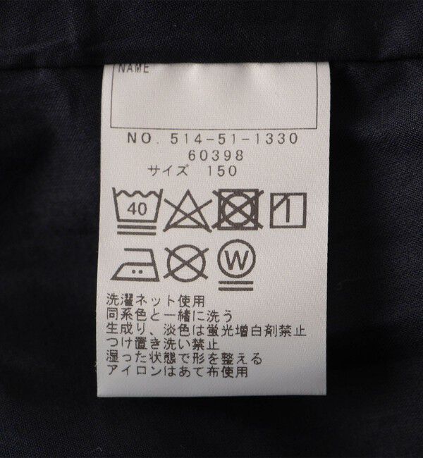 SHIPS KIDS「SHIPS KIDS:140～150cm / ジャカード キャミ ワンピース」|ワンピース|