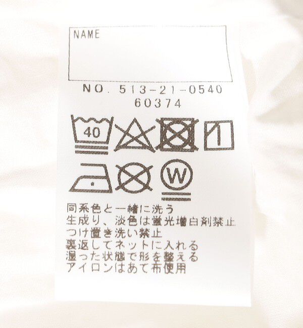 SHIPS KIDS「SHIPS KIDS:140～150cm / レース ギャザー スカート」|スカート|