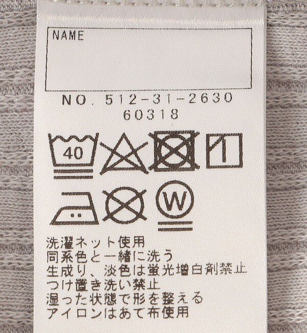 SHIPS KIDS「SHIPS KIDS:140～150cm / メロウ 半袖 TEE」|Tシャツ・カットソー|