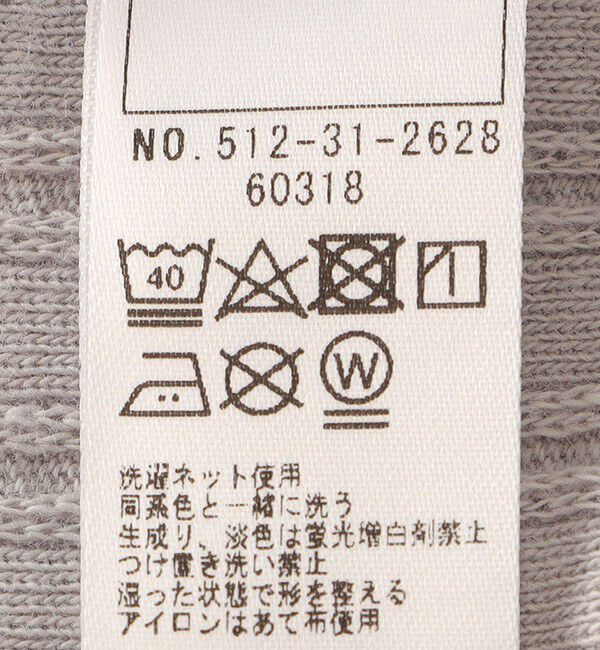 SHIPS KIDS「SHIPS KIDS:80～90cm / メロウ 半袖 TEE」|Tシャツ・カットソー|