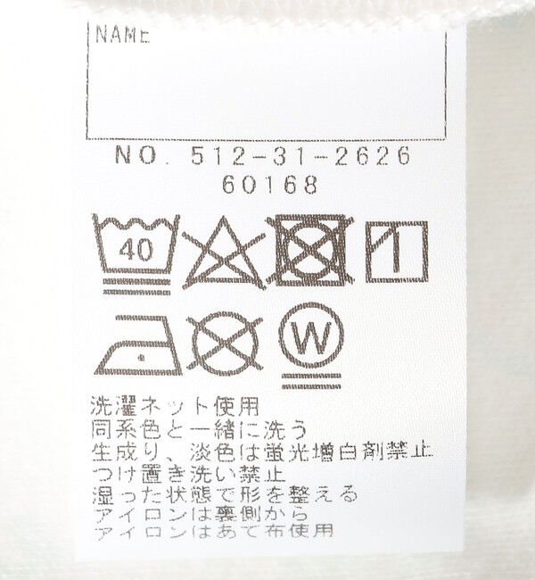 SHIPS KIDS「SHIPS KIDS:100～130cm / シェル テキスタイル 半袖 TEE」|Tシャツ・カットソー|