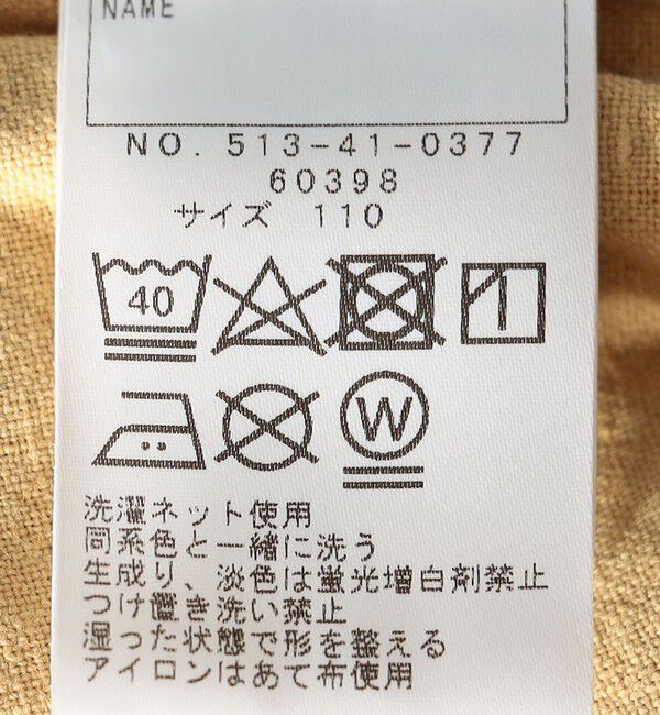 SHIPS KIDS「SHIPS KIDS:100～130cm / タック ショート パンツ」|その他|