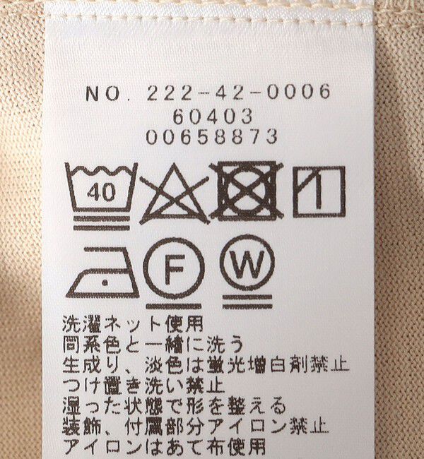 SHIPS Colors 「SHIPS Colors:〈洗濯機可能〉ドロスト タンクトップ」|Tシャツ・カットソー|