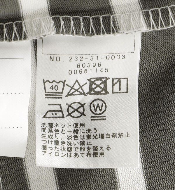 SHIPS Colors 「SHIPS Colors:〈洗濯機可能〉肩あき ボーダー TEE(100~140cm)」|Tシャツ・カットソー|