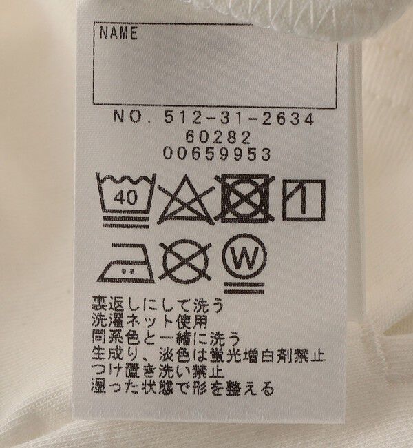 SHIPS KIDS「RUSSELL ATHLETIC:【SHIPS KIDS別注】100～130cm / ポロシャツ」|ポロシャツ|