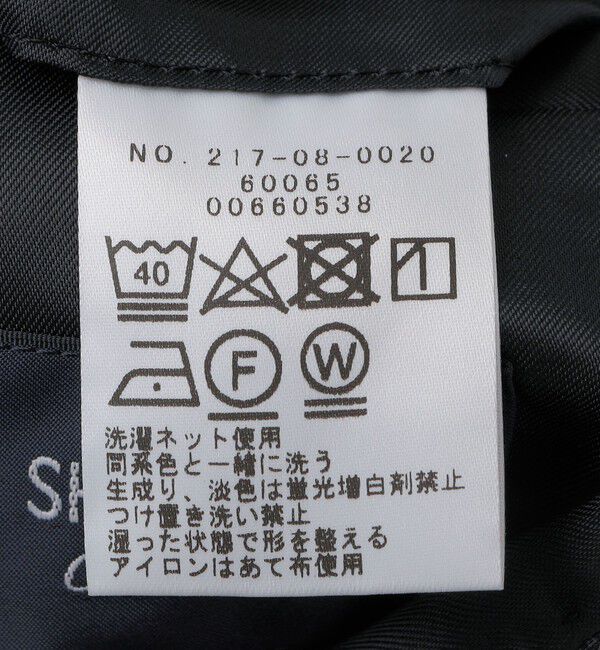 SHIPS Colors 「SHIPS Colors: 〈洗濯機可能〉NTS(R) ツイル ジャケット(セットアップ対応可能)」|テーラードジャケット|