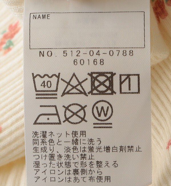 SHIPS KIDS「SHIPS KIDS:100～130cm / フラワー テキスタイル 長袖 TEE」|Tシャツ・カットソー|