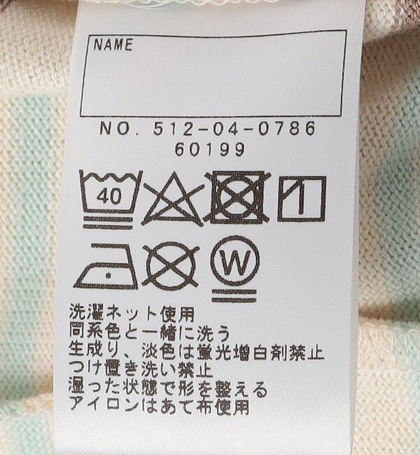 SHIPS KIDS「SHIPS KIDS:140～150cm / オーガニック コットン フリル プルオーバー」|Tシャツ・カットソー|