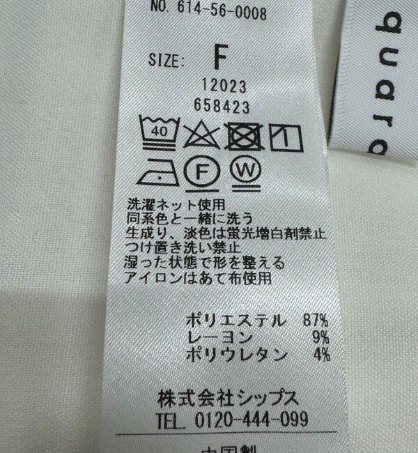 quaranciel「quaranciel:〈洗濯可能〉Vネック ニット ＆ シャツ ワンピース セット」|ワンピース|