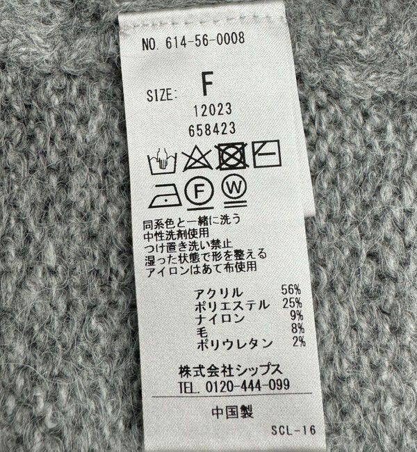 quaranciel「quaranciel:〈洗濯可能〉Vネック ニット ＆ シャツ ワンピース セット」|ワンピース|