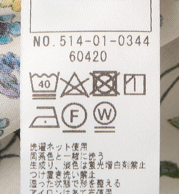 SHIPS KIDS「SHIPS KIDS:80～90cm / リバティ リバーシブル コート」|その他|