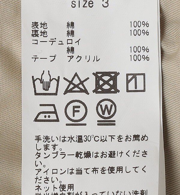 SHIPS「TAKE&SONS: CASTING JACKET」|ブルゾン・スタジャン|