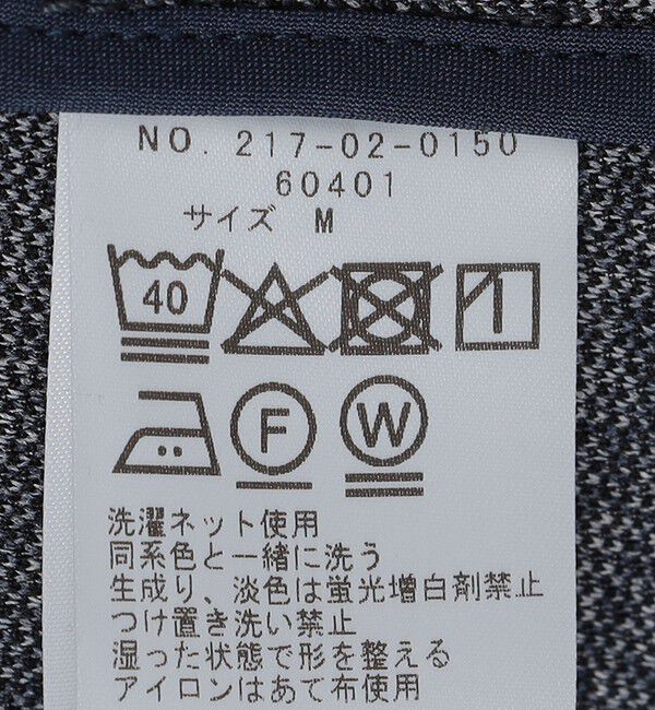 SHIPS Colors 「SHIPS Colors:〈洗濯機可能〉ジャージー ジャケット(セットアップ対応可能)」|テーラードジャケット|