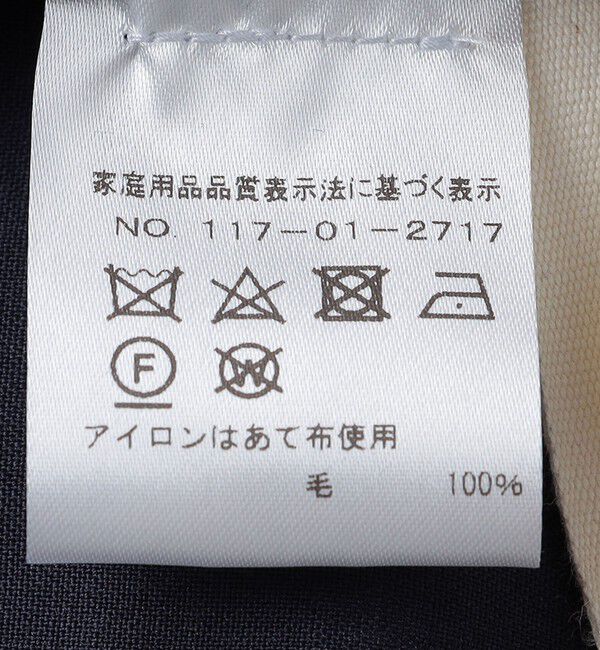 SHIPS「DE BONNE FACTURE: DOUBLE BREASTED JACKET」|テーラードジャケット|