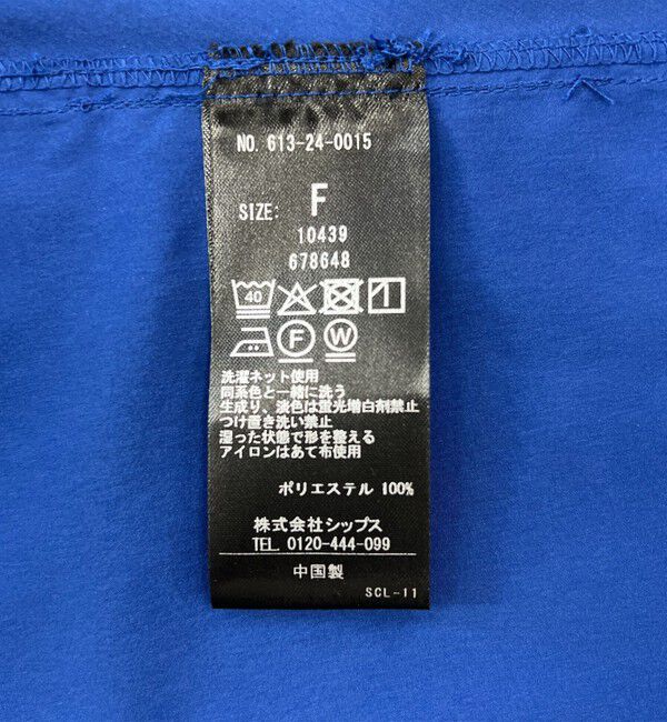 quaranciel「quaranciel:〈洗濯機可能〉タイプライター ギャザー フレア ポケット スカート」|スカート|