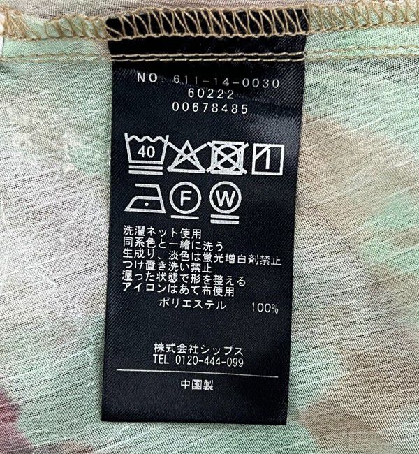 quaranciel「quaranciel:〈洗濯機可能〉シアー フラワー プリント ノーカラー ヨーク シャツ ブラウス」|シャツ・ブラウス|