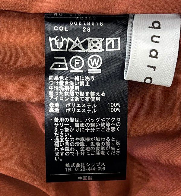 quaranciel「quaranciel:〈手洗い可能〉モノグラム ドット リラックス ワイド パンツ」|その他|