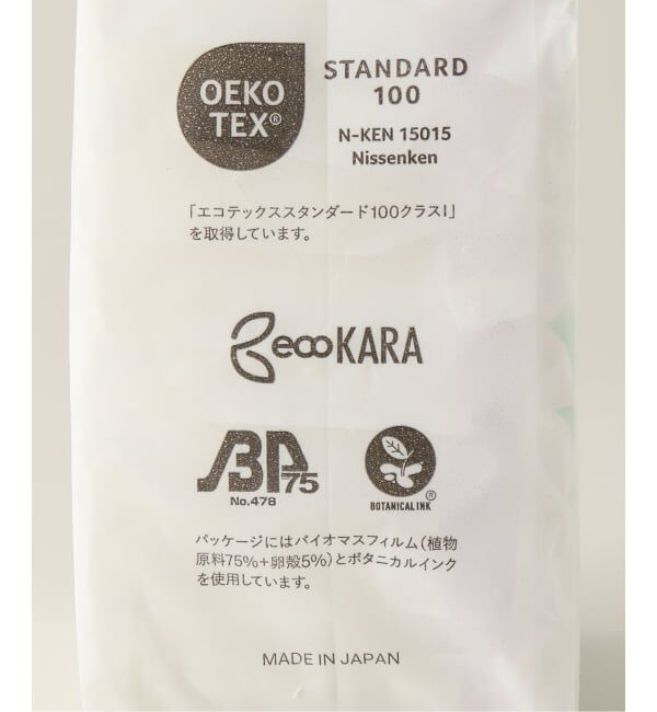 EMILYWEEK「【SISIFILLE/シシフィーユ】生理用ナプキン21cm（羽なし、24枚入）」|その他|