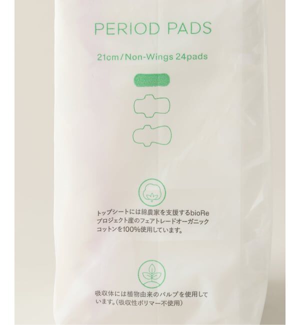 EMILYWEEK「【SISIFILLE/シシフィーユ】生理用ナプキン21cm（羽なし、24枚入）」|その他|