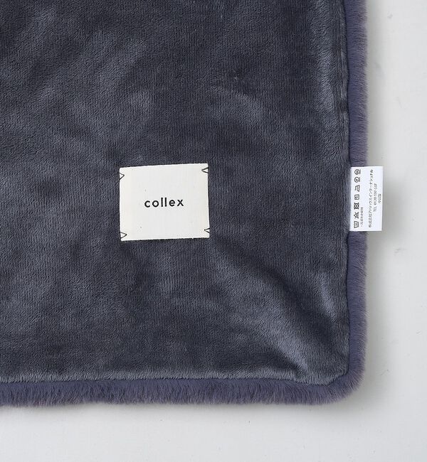 collex「エコファーブランケット 70&times;100㎝」|ブランケット|