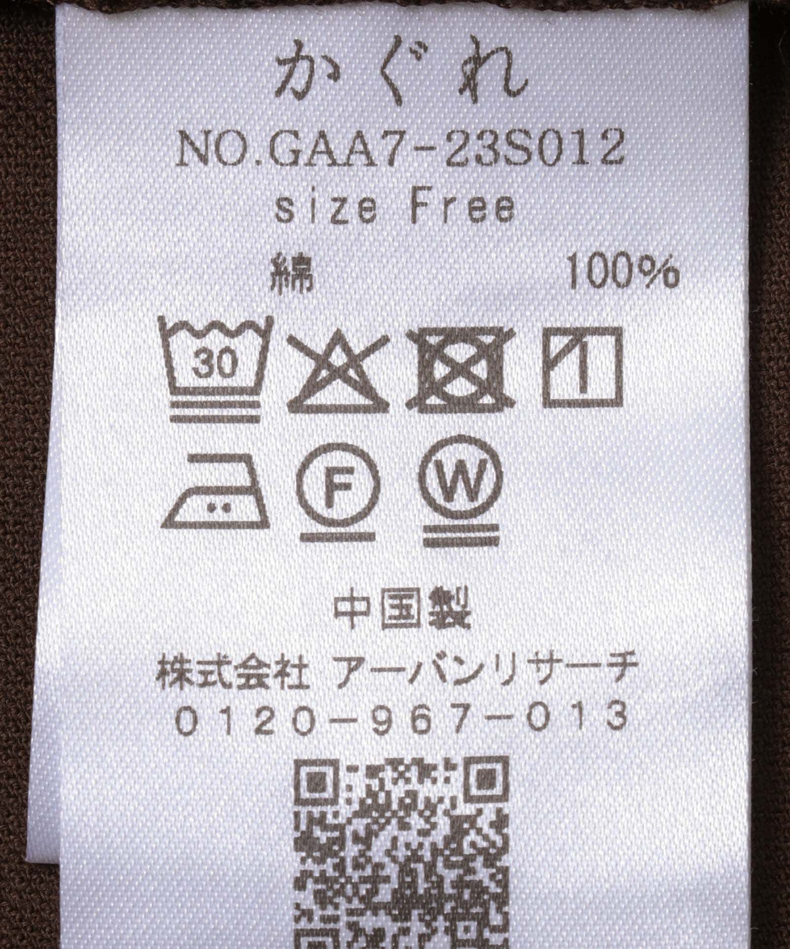 かぐれ「コットンベルベット2WAYベスト」|ベスト・ジレ|