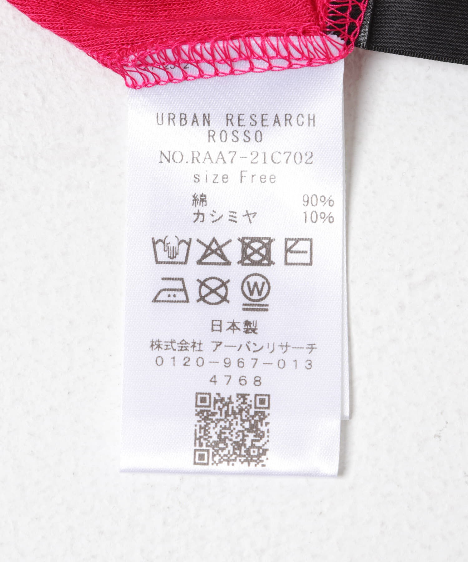 URBAN RESEARCH ROSSO「コットンカシミヤクルーネックカットソー」|Tシャツ・カットソー|