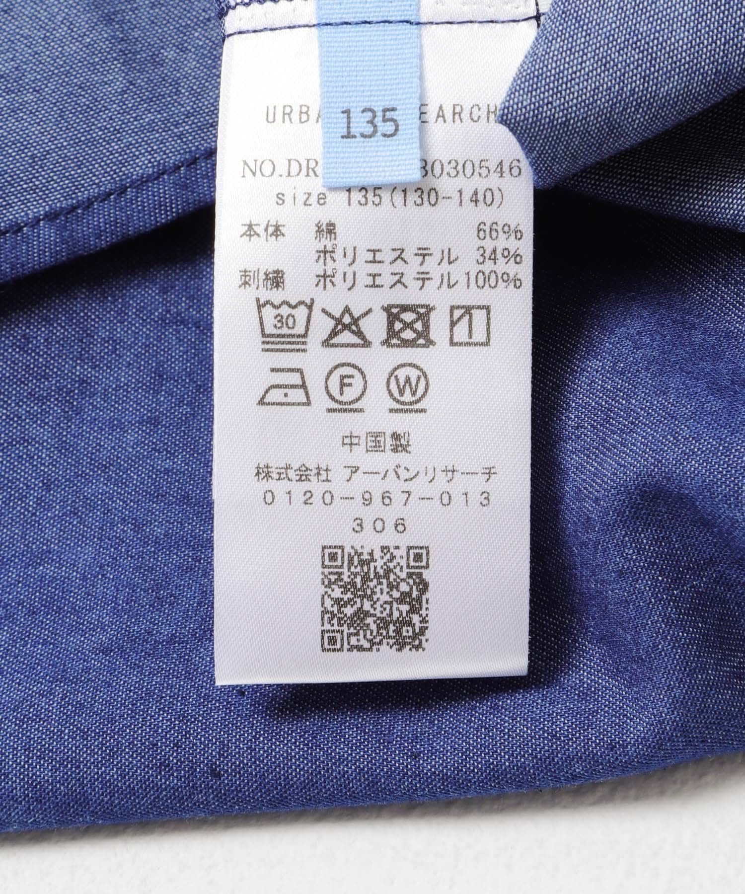 URBAN RESEARCH DOORS「『150サイズあり』フリルカラー刺繍ブラウス(KIDS)」|その他|