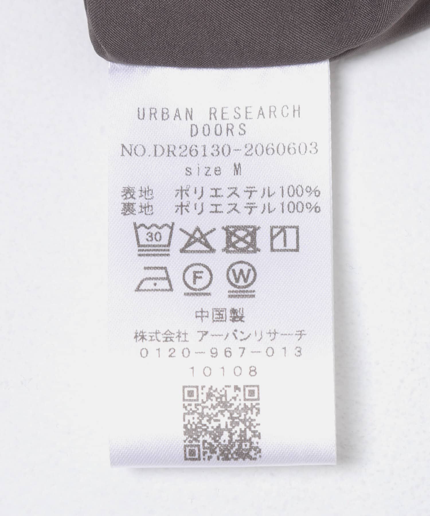 URBAN RESEARCH DOORS「ジョーゼットタックサロペット」|スカート|