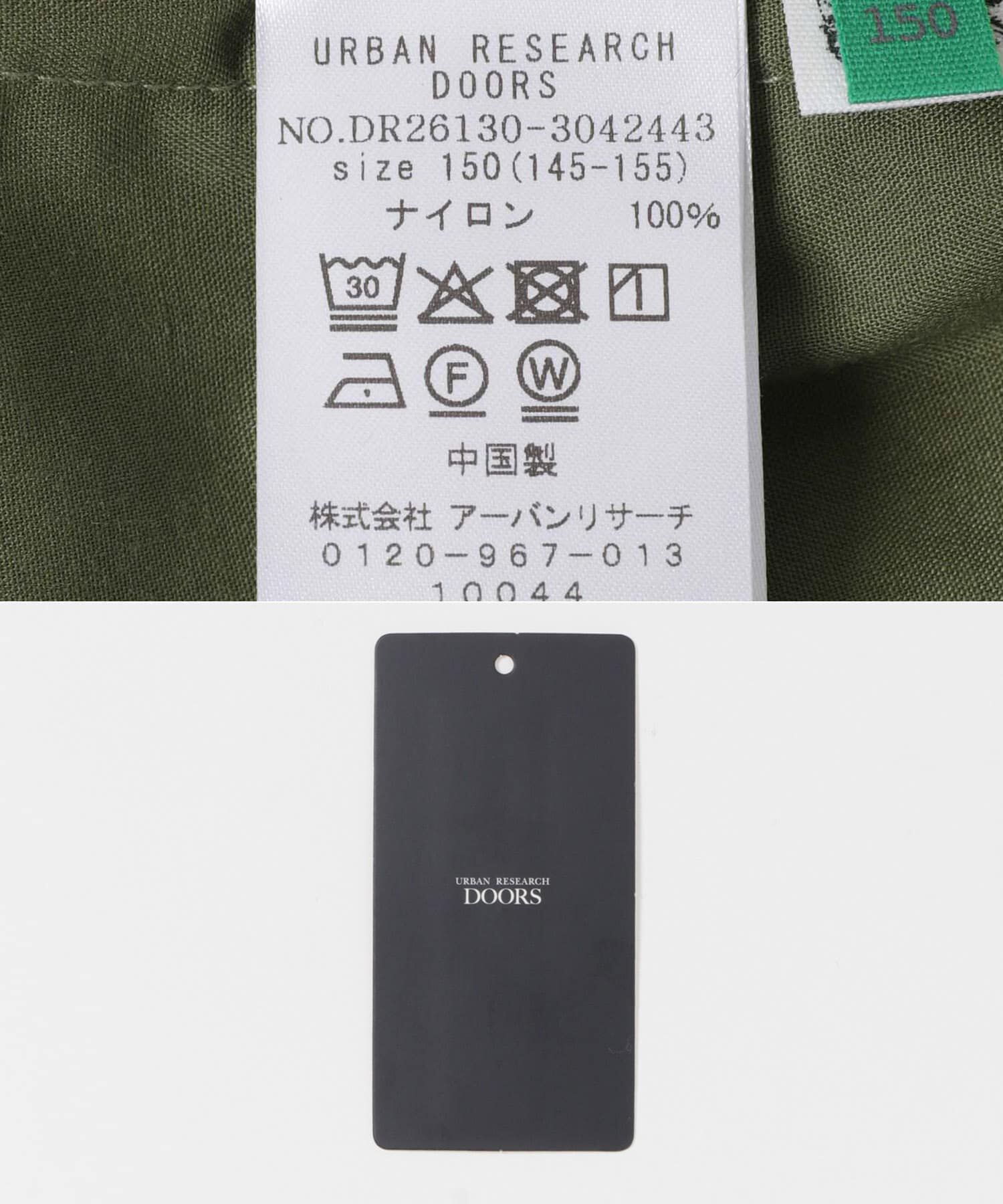 URBAN RESEARCH DOORS「『150サイズ』撥水タックワイドパンツ(KIDS)」|その他|