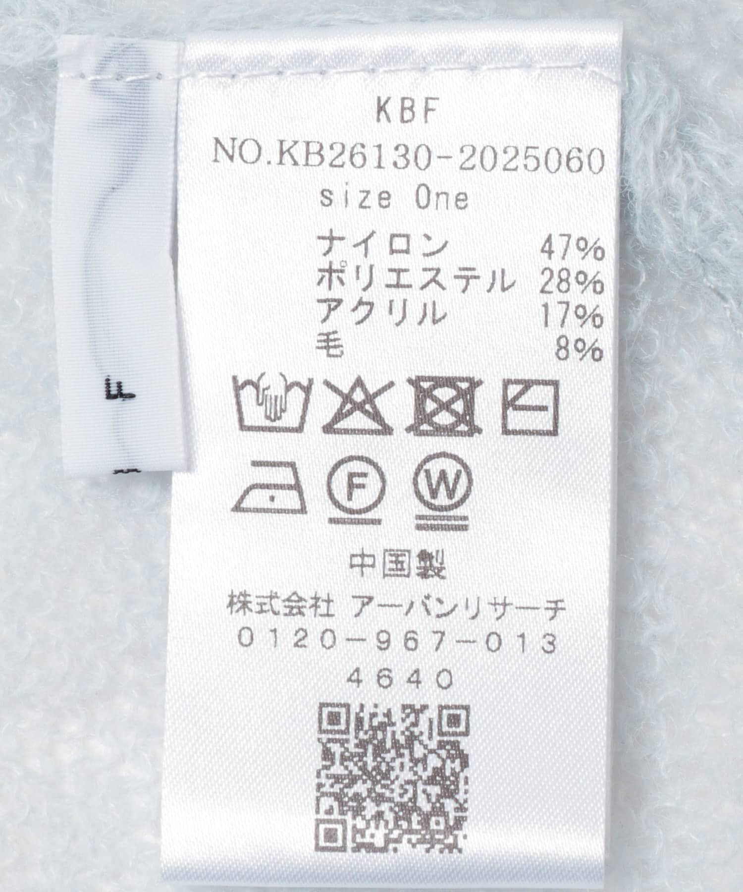  「バックオープンシアーニット」|ニット・セーター|