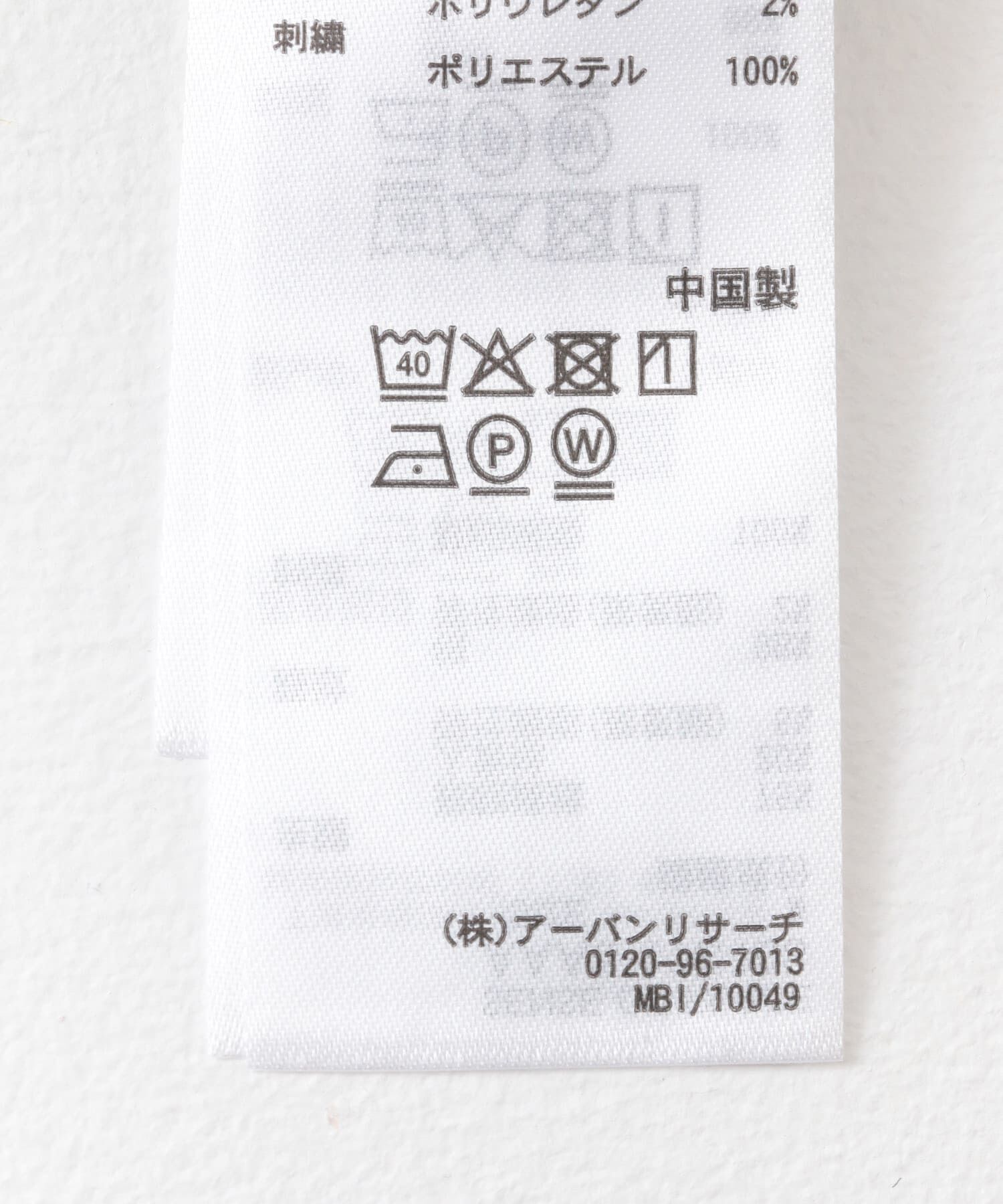 SENSE OF PLACE by URBAN RESEARCH「『ユニセックス』シシュウポンチショートスリーブTシャツ」|Tシャツ・カットソー|