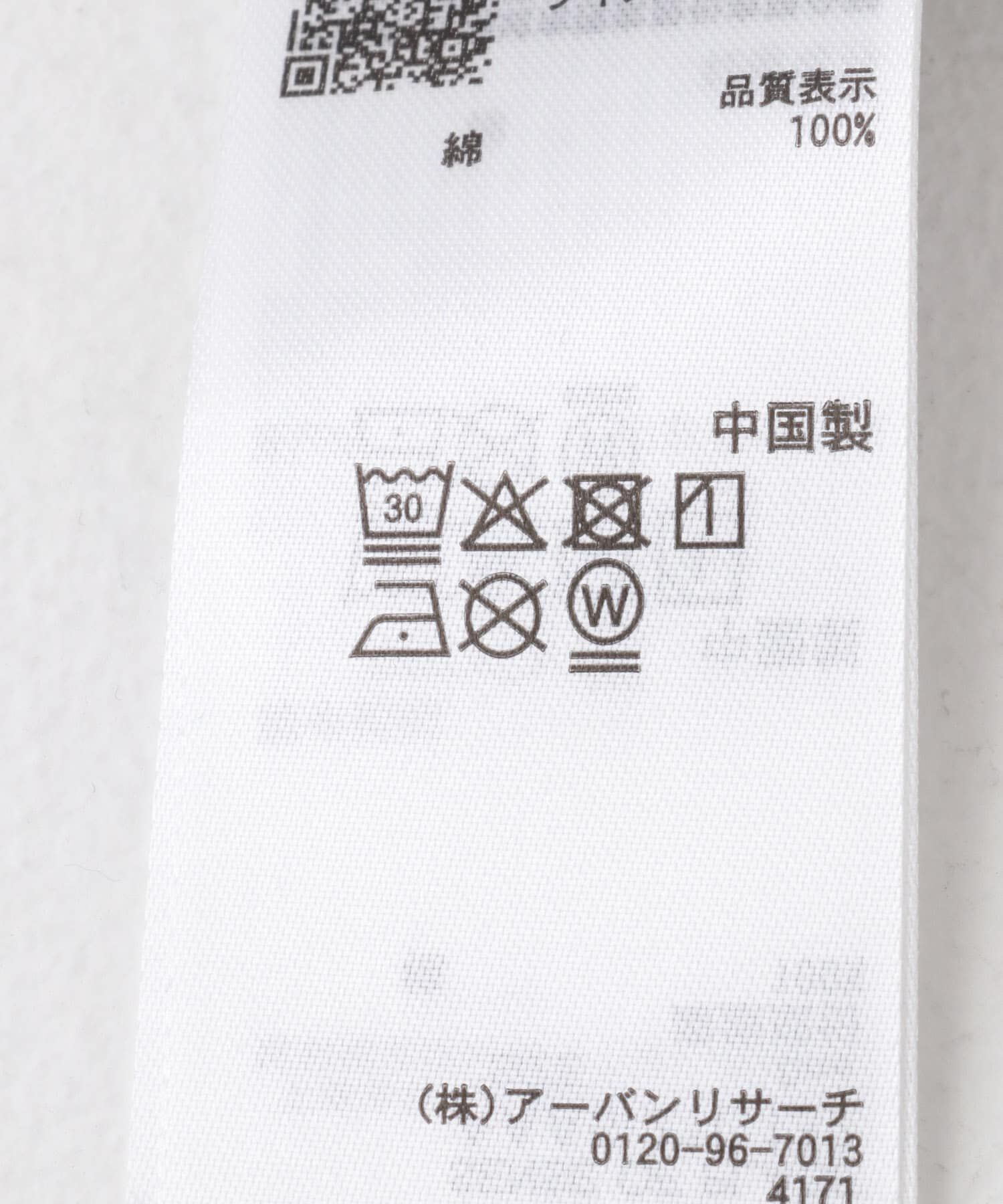 SENSE OF PLACE by URBAN RESEARCH「ショルダータックグラフィックTシャツ」|Tシャツ・カットソー|