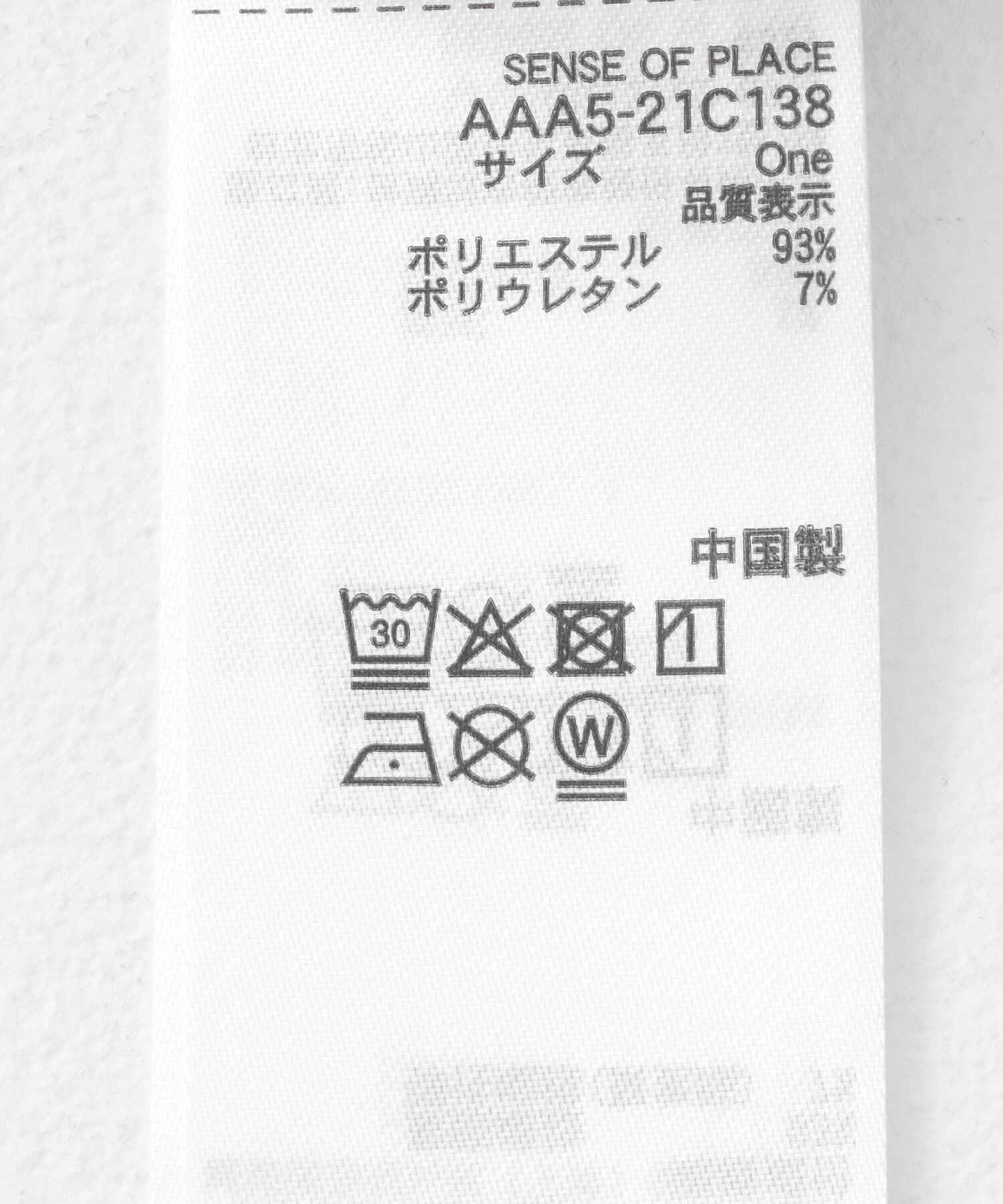 SENSE OF PLACE by URBAN RESEARCH「2WAYタンクトップ」|タンクトップ|