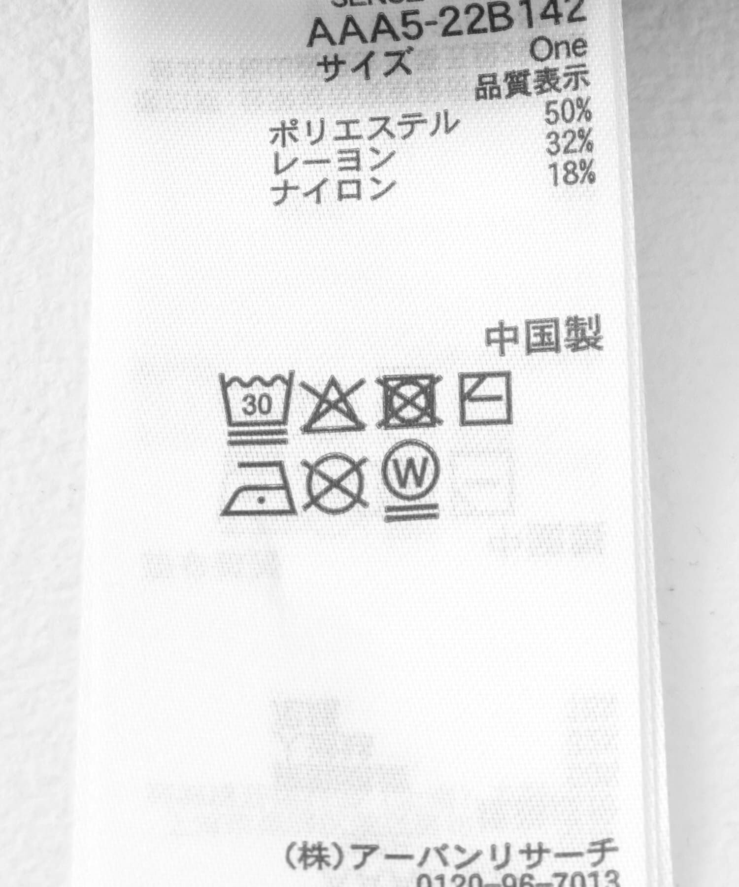 SENSE OF PLACE by URBAN RESEARCH「アシメネックセーター(半袖)」|ニット・セーター|