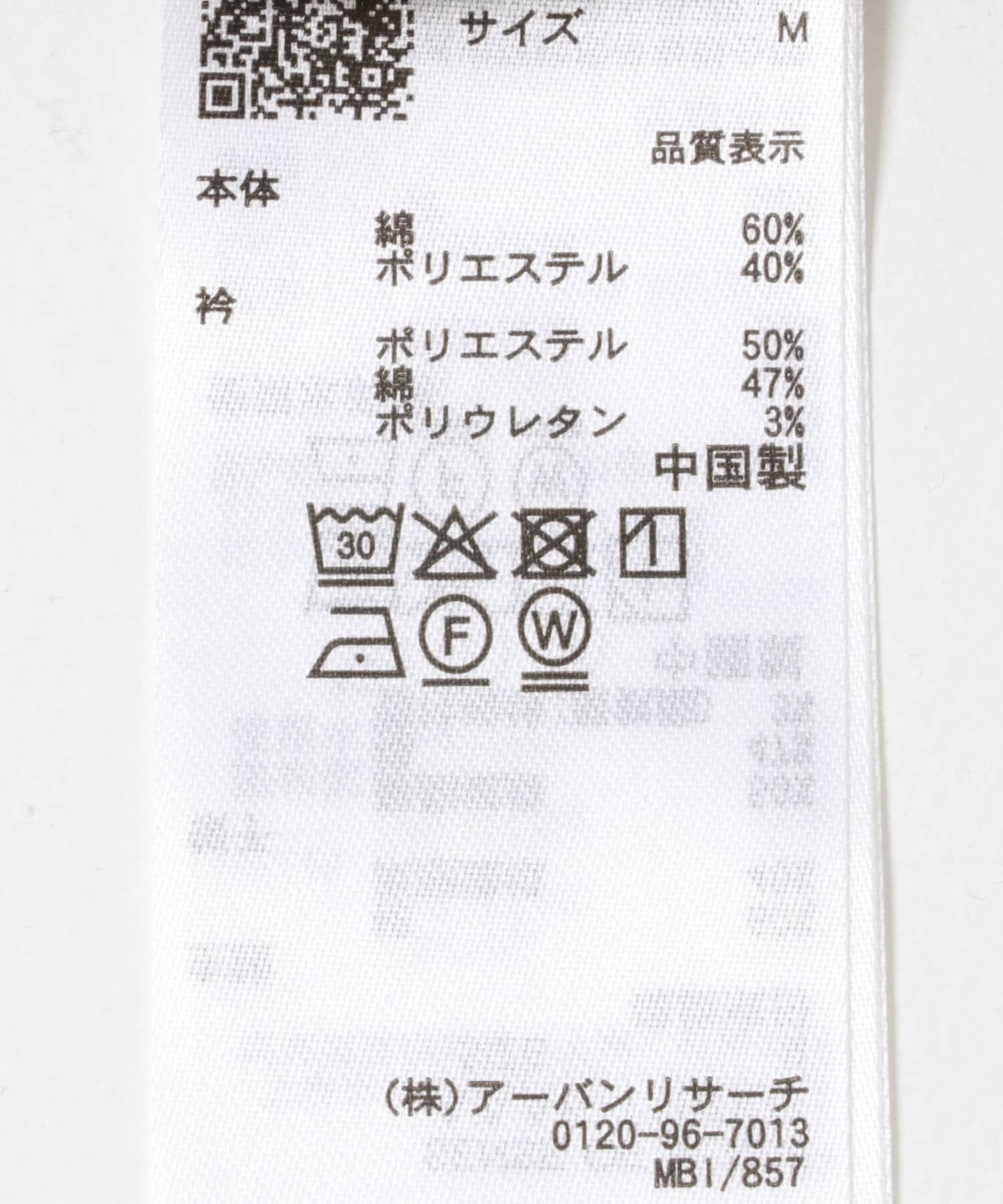 SENSE OF PLACE by URBAN RESEARCH「スラブカノコエクストラルーズポロシャツ」|ポロシャツ|