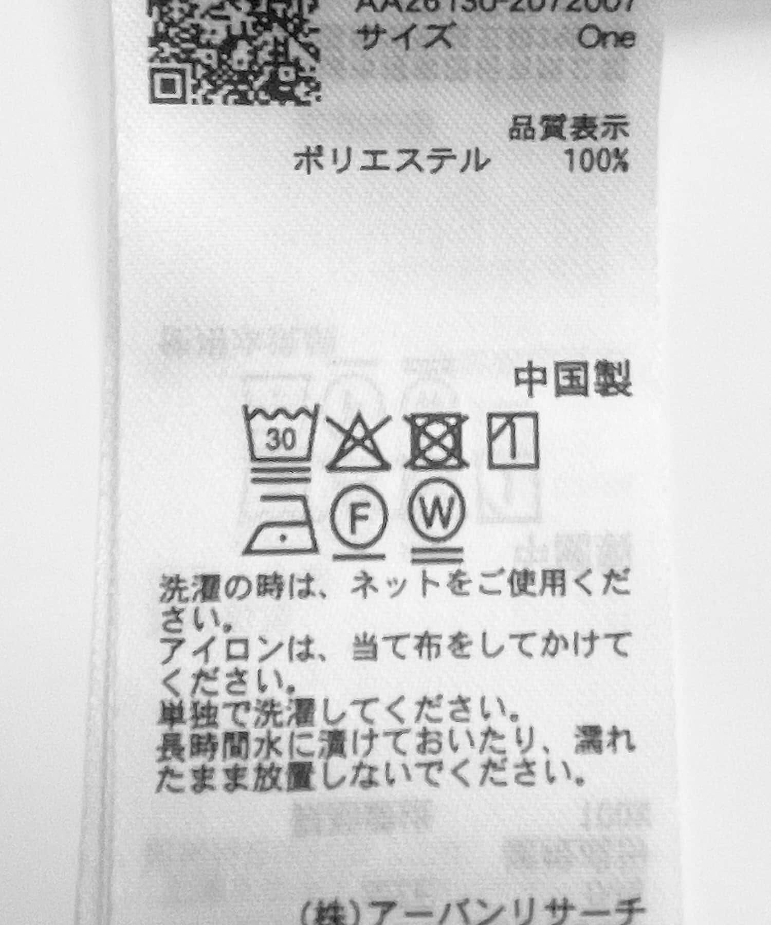 SENSE OF PLACE by URBAN RESEARCH「『撥水/防花粉』SKINProof ミリタリージャケット」|ミリタリージャケット|