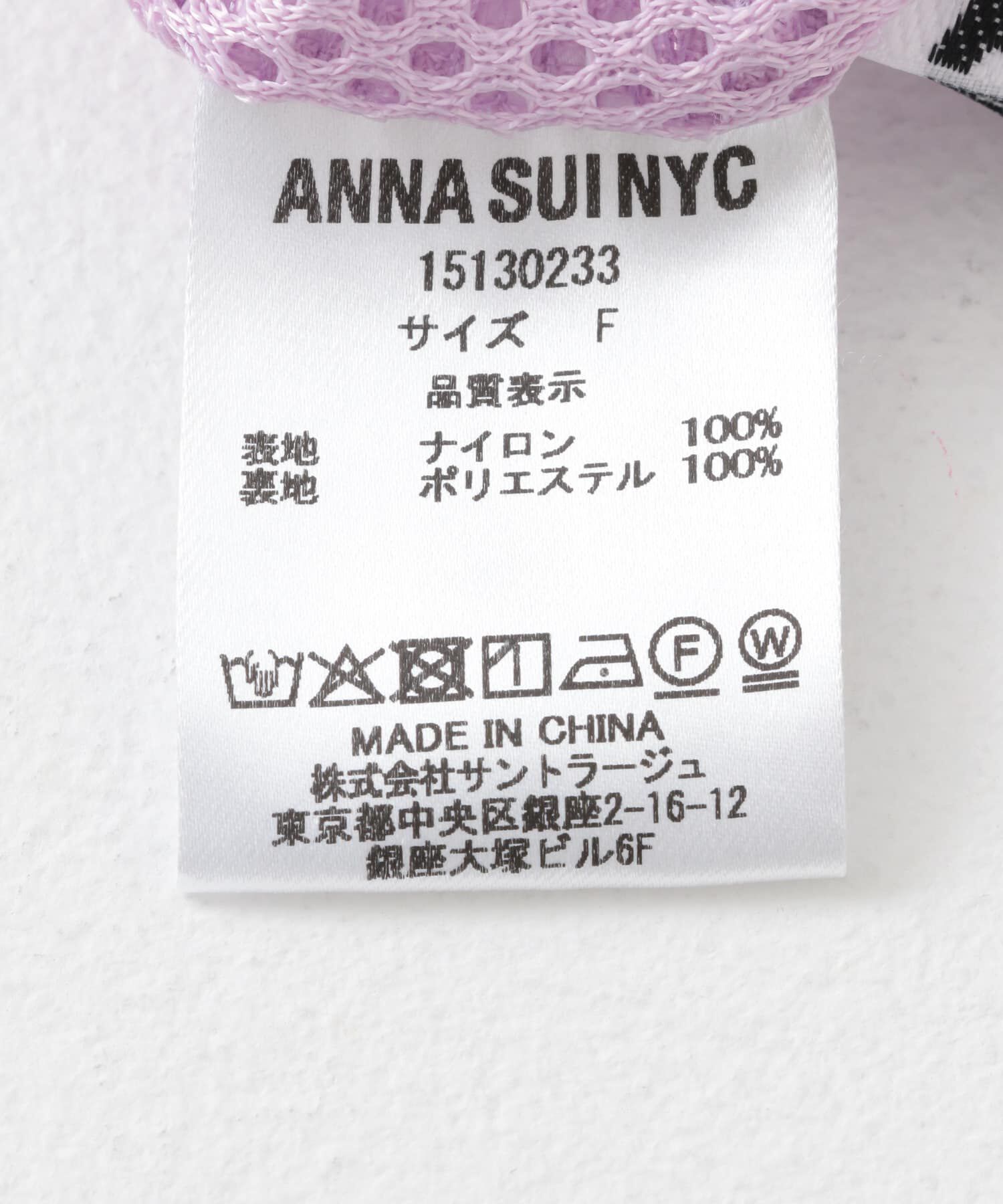 SENSE OF PLACE by URBAN RESEARCH「ANNA SUI NYC　シアーリップアクティブパンツ」|その他|