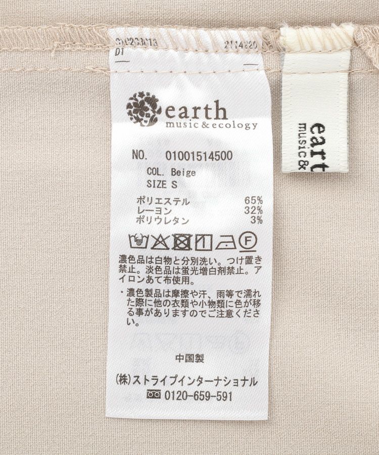 earth music&ecology「ジップスリットIラインスカート」|タイト|
