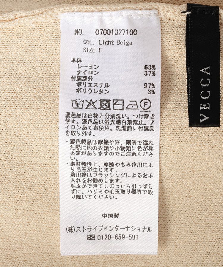 YECCA VECCA「2wayレイヤード風ポロニット」|ニット・セーター|