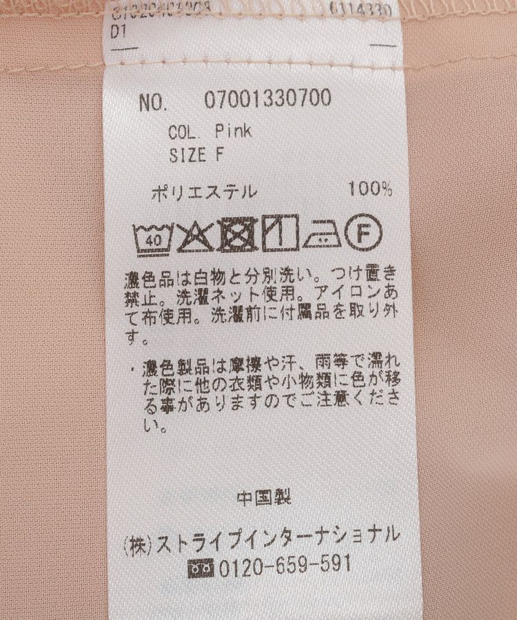 YECCA VECCA「アクセサリー付きブラウス」|シャツ・ブラウス|