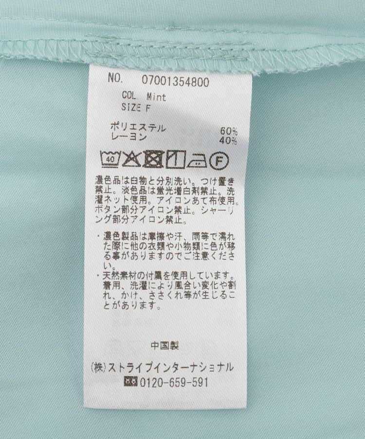 YECCA VECCA「バックギャザーロングシャツ」|シャツ・ブラウス|