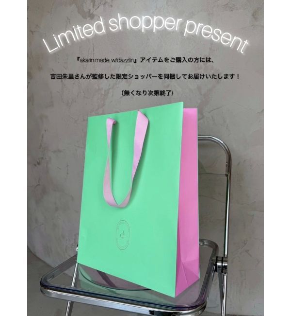 dazzlin「【吉田朱里】マシュマロトートバッグ」|ボストンバッグ|