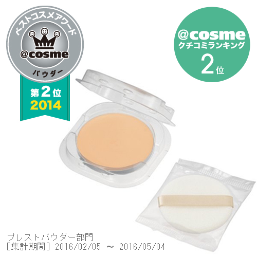 キャンメイク「マシュマロフィニッシュパウダー」|フェイスパウダー|オークル