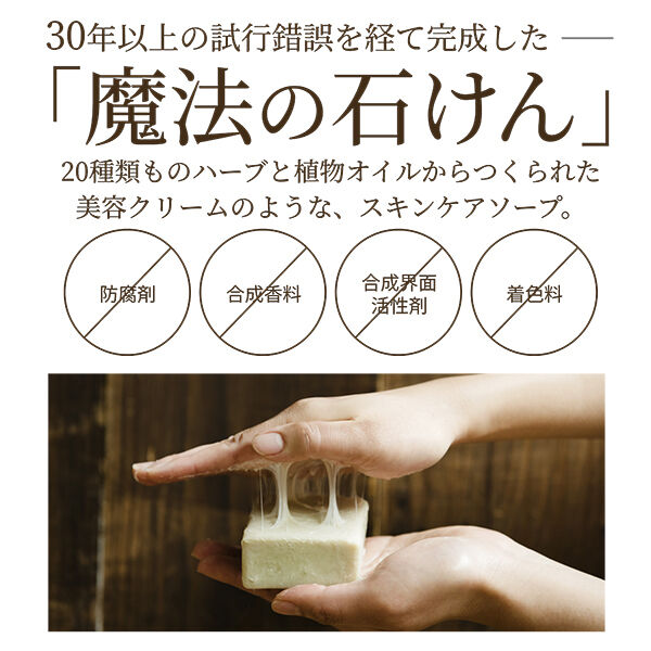 ガミラシークレット「ガミラシークレット ガミラシークレット ラベンダー ラベンダー (約115g)」|洗顔料|