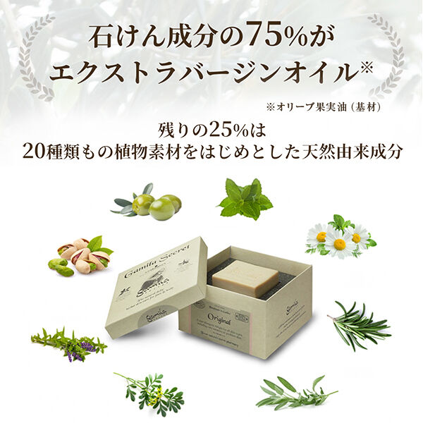 ガミラシークレット「ガミラシークレット ガミラシークレット ラベンダー ラベンダー (約115g)」|洗顔料|