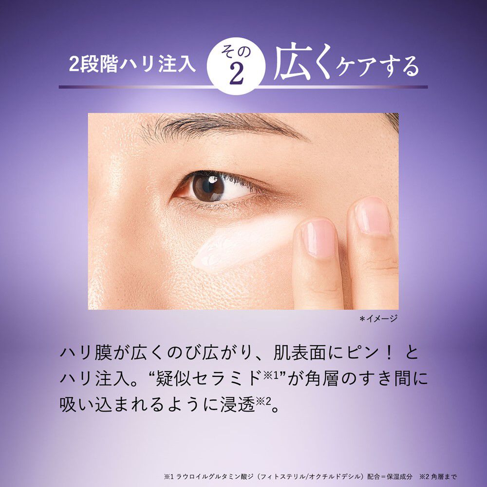 ORBIS「ORBIS オルビス レチフォーカス アイクリーム 15g」|アイケア|